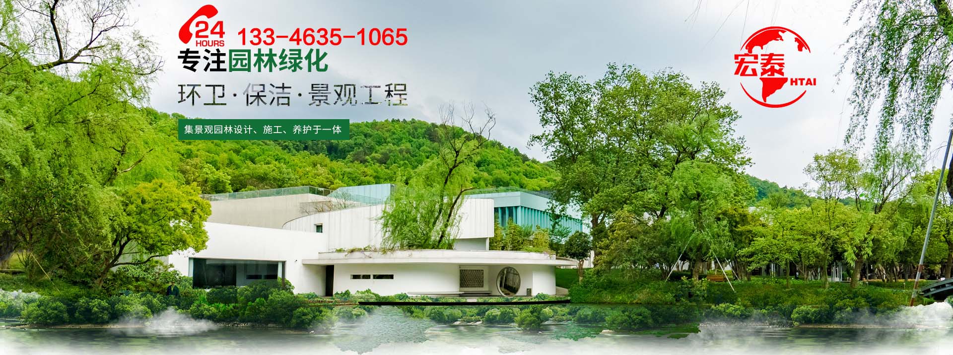 產(chǎn)品展示 - 創(chuàng)新園林設(shè)計(jì)，打造城市綠洲 - 聊城市宏泰景觀園林工程有限公司